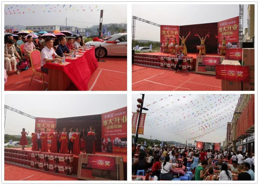 4.29卡諾亞百色店開業(yè)開門紅，簽單收款一起飛