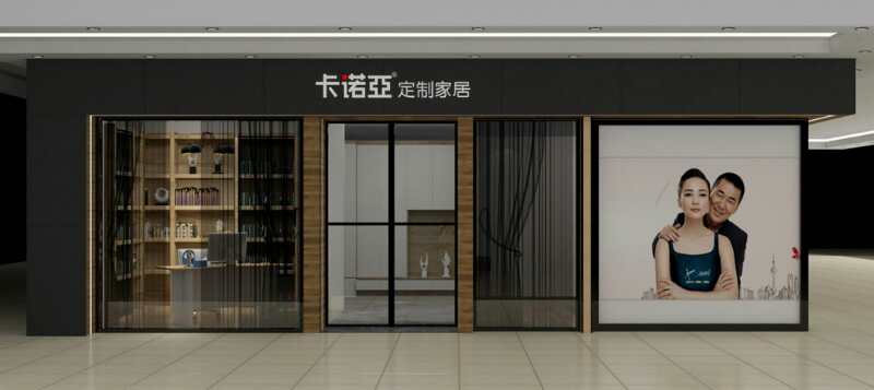 常德全屋定制品牌有哪些？常德全屋定制哪個品牌好？