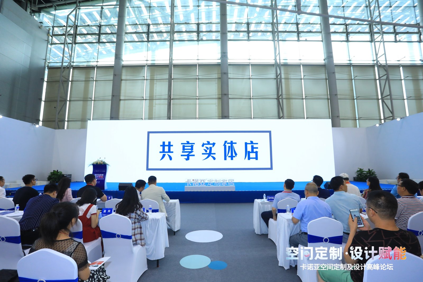 家居共享創(chuàng)業(yè)平臺——卡諾亞共享體驗館