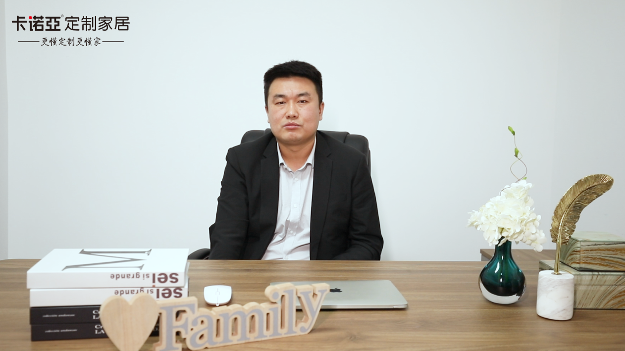 【優(yōu)秀經(jīng)銷商達(dá)人秀·卡諾亞金昌店秦濤訪談】從0到1千萬(wàn)，用實(shí)力說(shuō)話，以業(yè)績(jī)證明