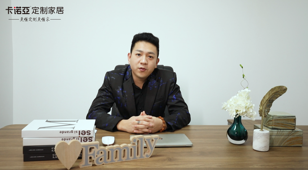 【優(yōu)秀經(jīng)銷商達(dá)人秀·卡諾亞庫(kù)爾勒店婁辰煜訪談】加盟半年?duì)I收破800萬(wàn)，產(chǎn)品出彩方能C位出道