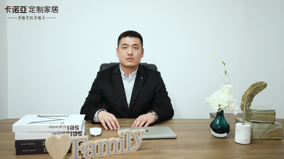 【優(yōu)秀經(jīng)銷商達(dá)人秀?卡諾亞河南長(zhǎng)垣店孟憲立訪談】 贏銷高度|生意就是生活，用戶就是家人