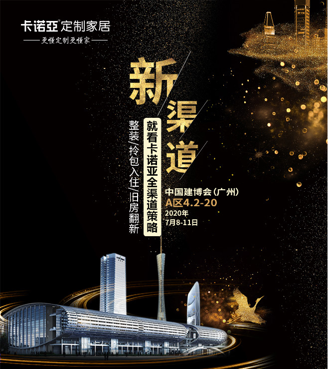 拎包入住并非全部，未來家居消費仍將多元化