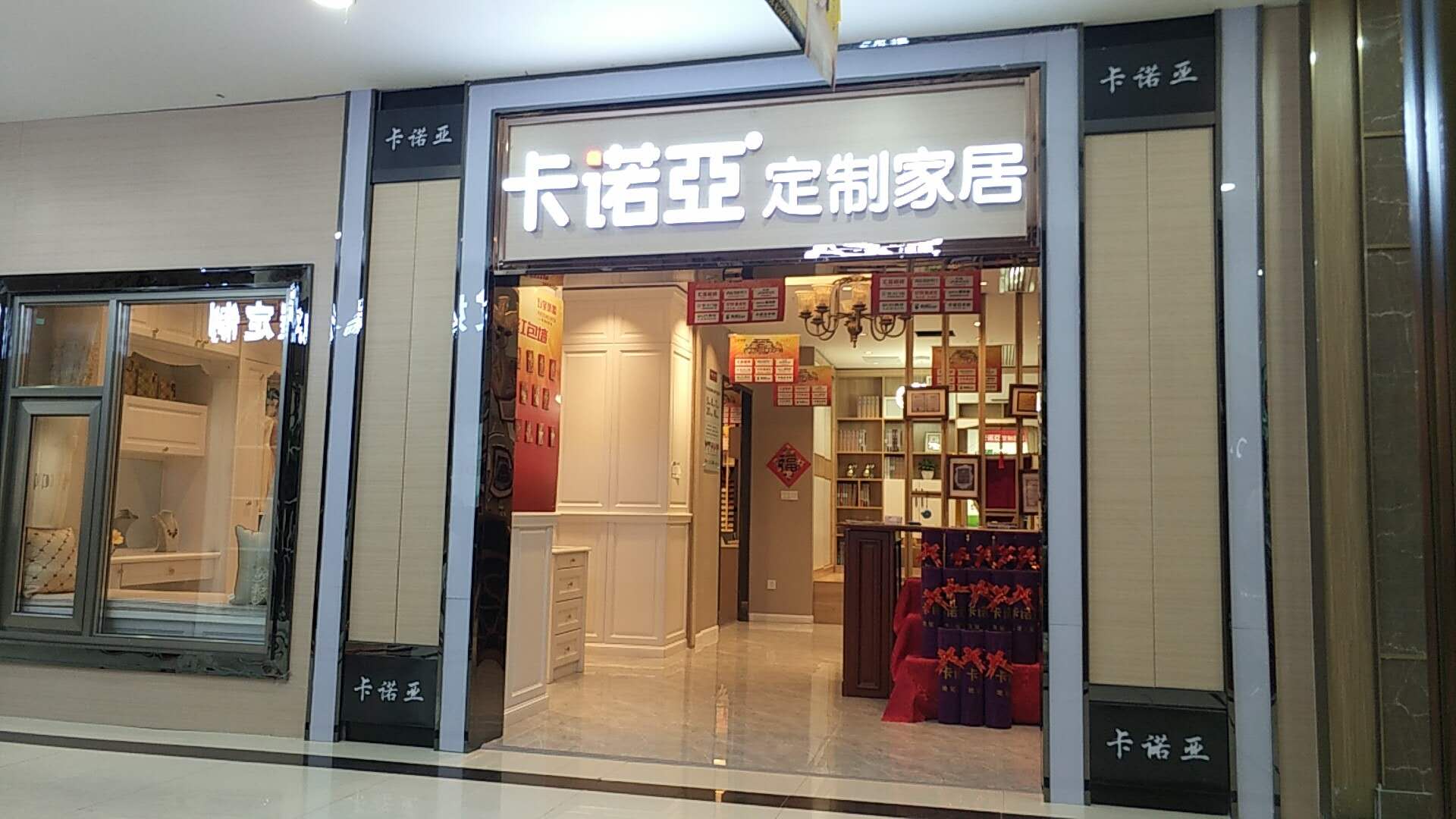 開全屋定制家具店要多少錢？
