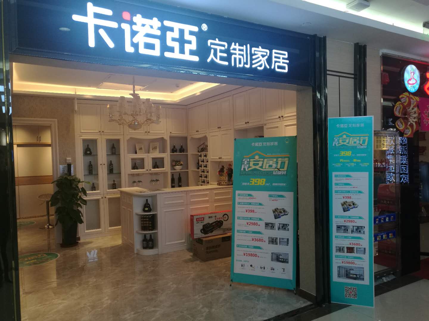 如何開家具加盟店？開家具加盟店必備的四大要素