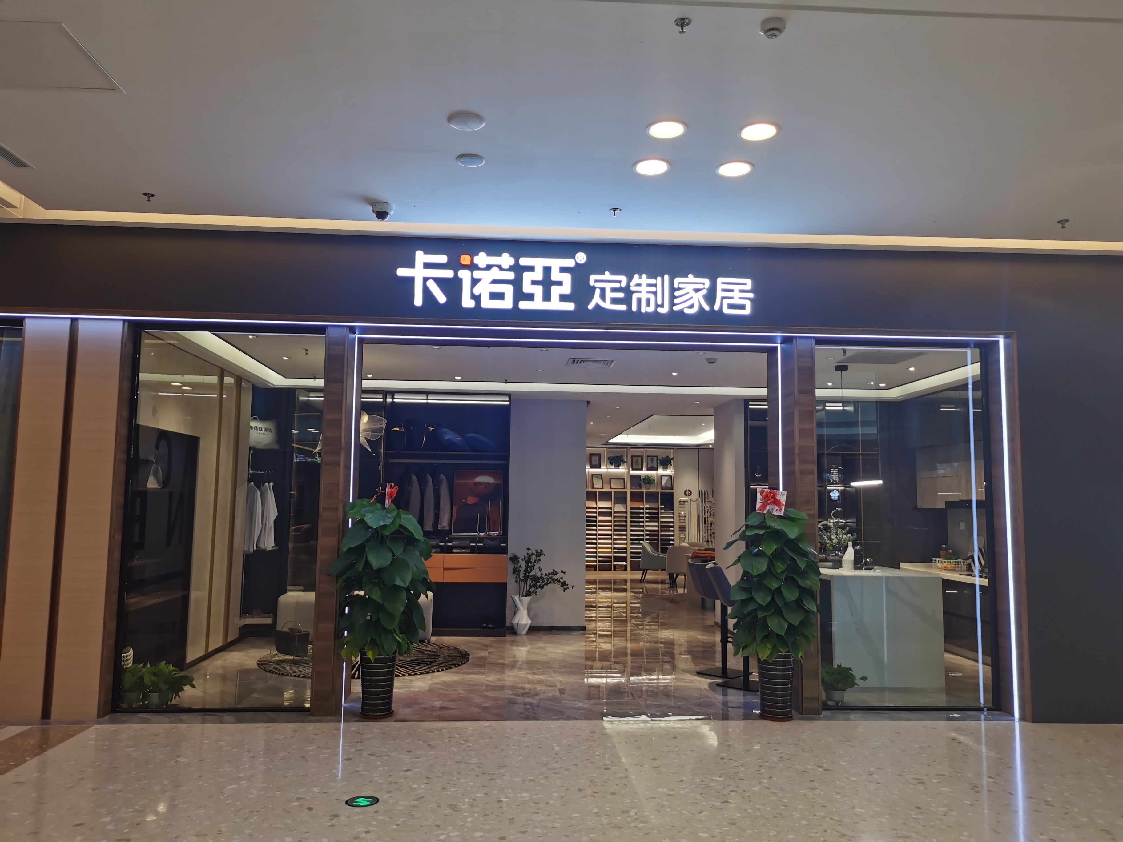 現(xiàn)在加盟定制家具還有前景嗎?加盟定制家具需關(guān)注這三點(diǎn)