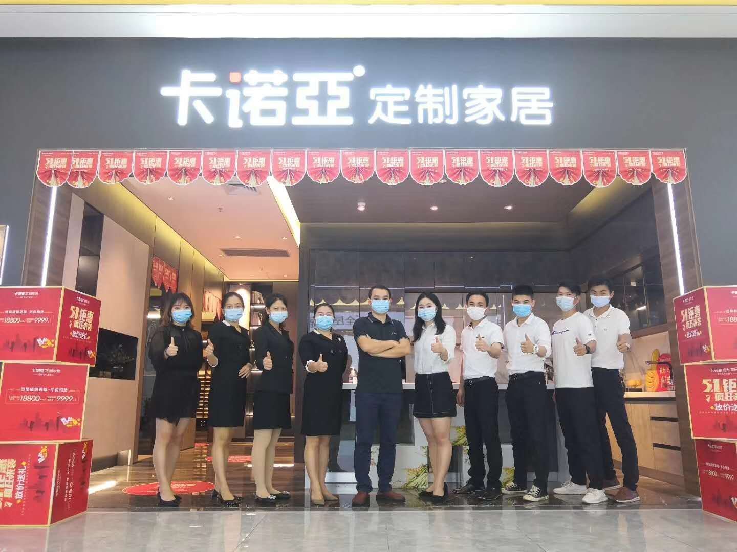 開定制家具加盟店如何選址?這三點(diǎn)都考慮了嗎?