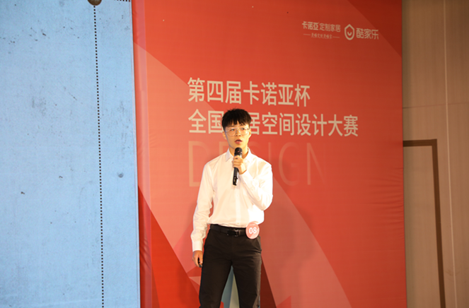 卡諾亞銅獎設(shè)計師應(yīng)立鵬：一步到位，定制消費者整套空間方案