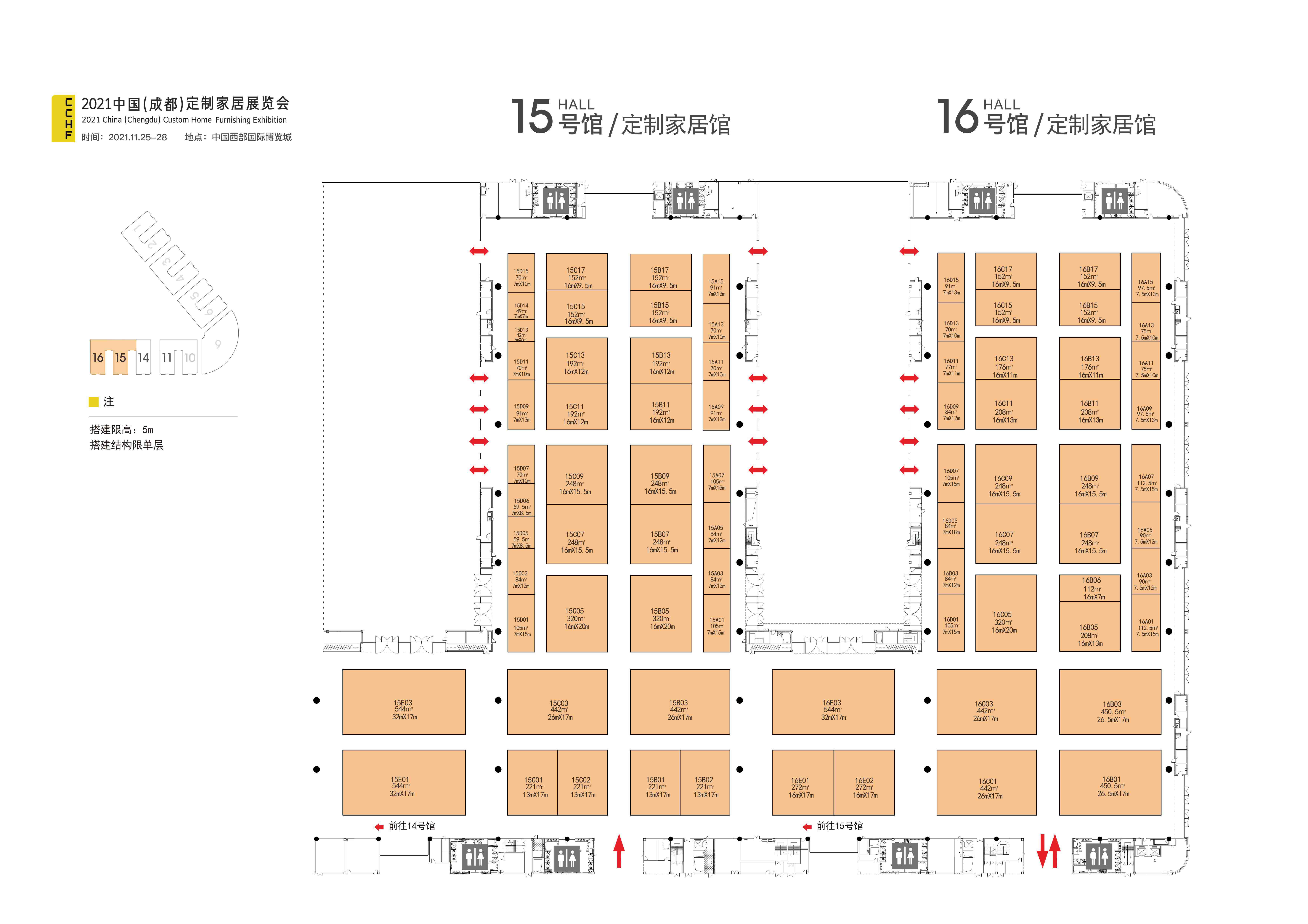 2021中國(guó)成都定制家居展展位圖