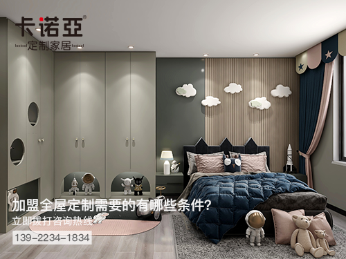 桂平全屋定制加盟費(fèi)多少