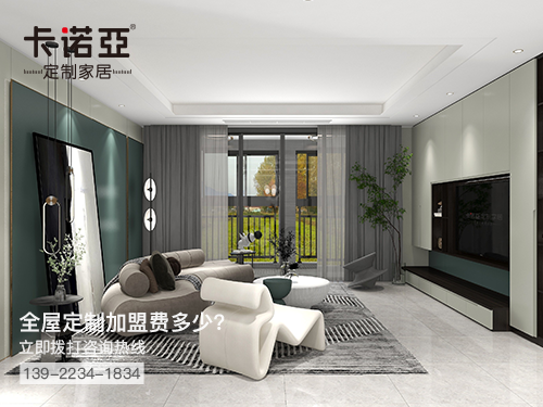 祁東縣全屋定制加盟費多少