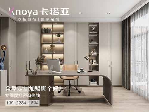 興化市全屋定制加盟哪個品牌好? 興化市全屋定制加盟哪個品牌好?