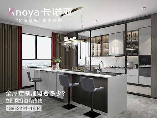 湖塘鎮(zhèn)全屋定制加盟哪個品牌好 湖塘鎮(zhèn)全屋定制加盟哪個品牌好