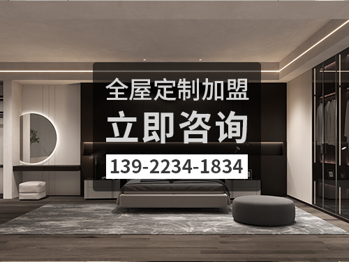 海安全屋定制加盟哪個品牌好?海安全屋定制招商加盟政策 海安全屋定制加盟哪個品牌好?海安全屋定制招商加盟政策