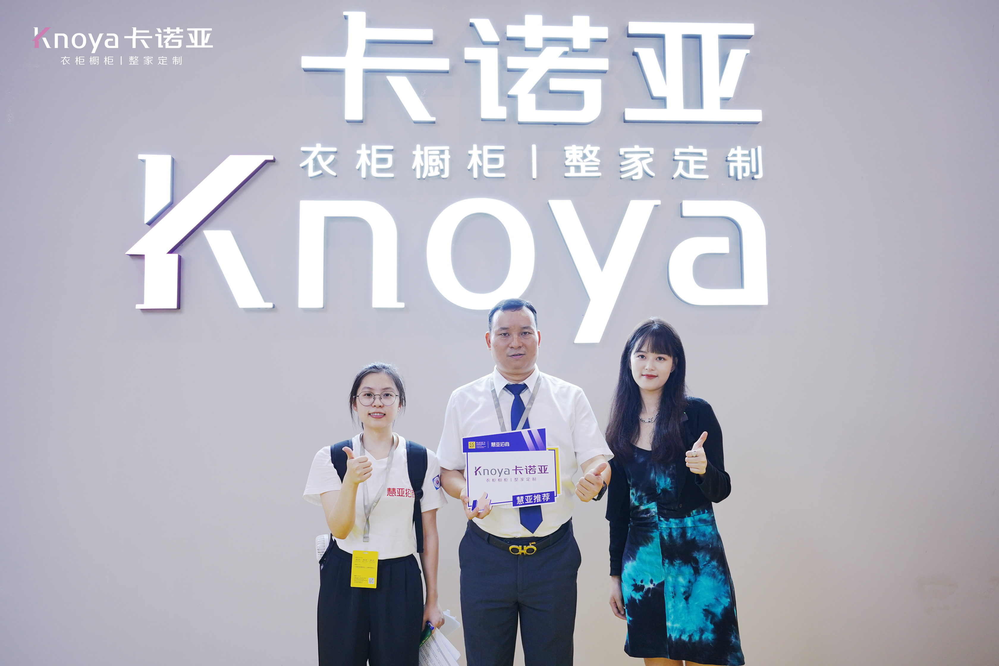 圓滿收官|卡諾亞顏質全開綻放2022中國廣州定制家居展