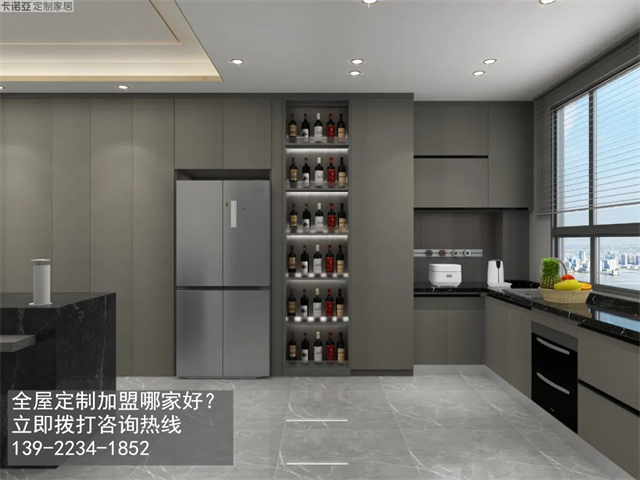 齊齊哈爾市全屋定制加盟費(fèi)和招商加盟政策 齊齊哈爾市全屋定制加盟費(fèi)和招商加盟政策