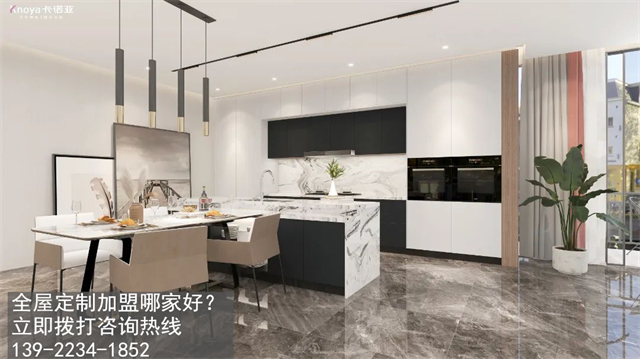 興安盟全屋定制加盟哪個(gè)品牌好?興安盟全屋定制招商加盟政策