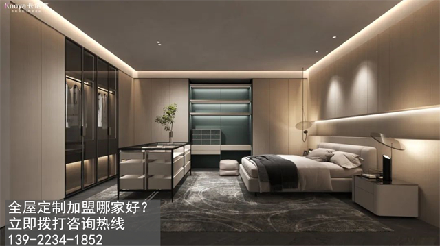 全屋定制招商加盟政策和全屋定制加盟費(fèi)用 全屋定制招商加盟政策和全屋定制加盟費(fèi)用