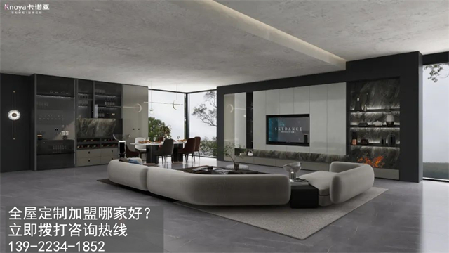 云浮市全屋定制加盟品牌怎么選？