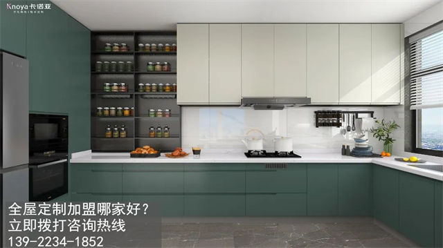 運城全屋定制加盟費用多少？