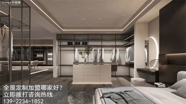 朝陽全屋定制加盟費(fèi)多少?朝陽加盟全屋定制哪家好? 朝陽全屋定制加盟費(fèi)多少?朝陽加盟全屋定制哪家好?