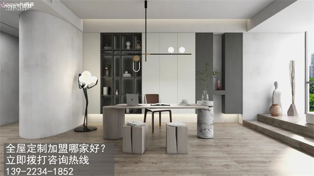 吉林全屋定制加盟費(fèi)多少? 吉林全屋定制加盟費(fèi)多少?