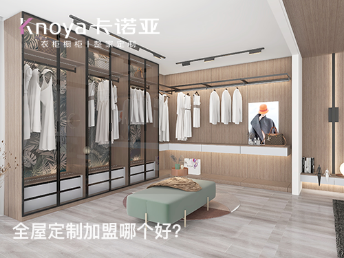 2023定制櫥柜加盟怎么樣？定制廚房櫥柜怎么樣？