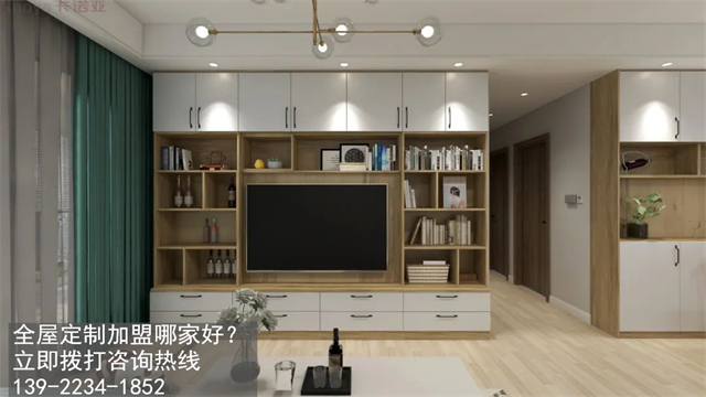 西寧全屋定制加盟哪家好?西寧加盟定制家具店怎樣？