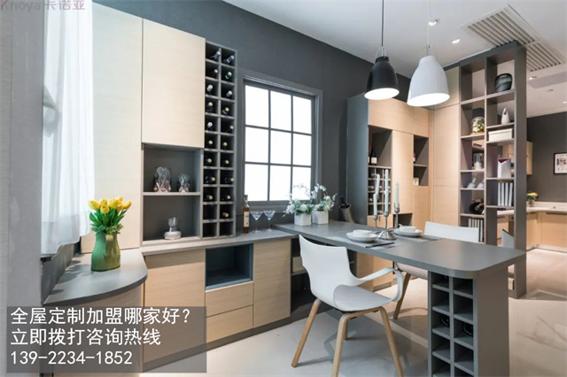 西寧全屋定制加盟哪家好?西寧加盟定制家具店怎樣？