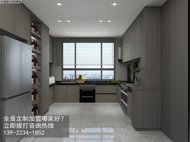 渭南定制衣柜品牌加盟需要投資多少費用？