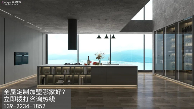 汕頭市全屋定制加盟費(fèi)用包含有哪些？