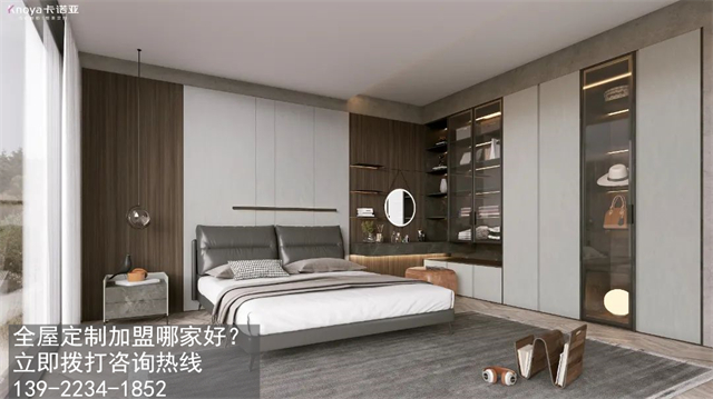 2023年唐山市全屋定制加盟費(fèi)用包含哪些？