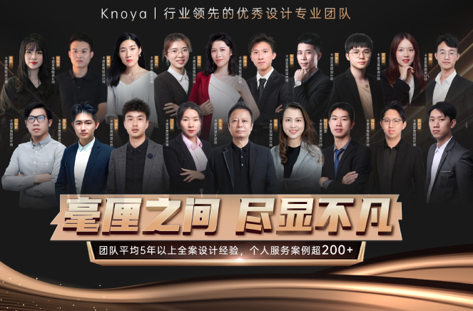 設(shè)計賦能丨卡諾亞提供代設(shè)計服務(wù)，助力專賣店簽大單