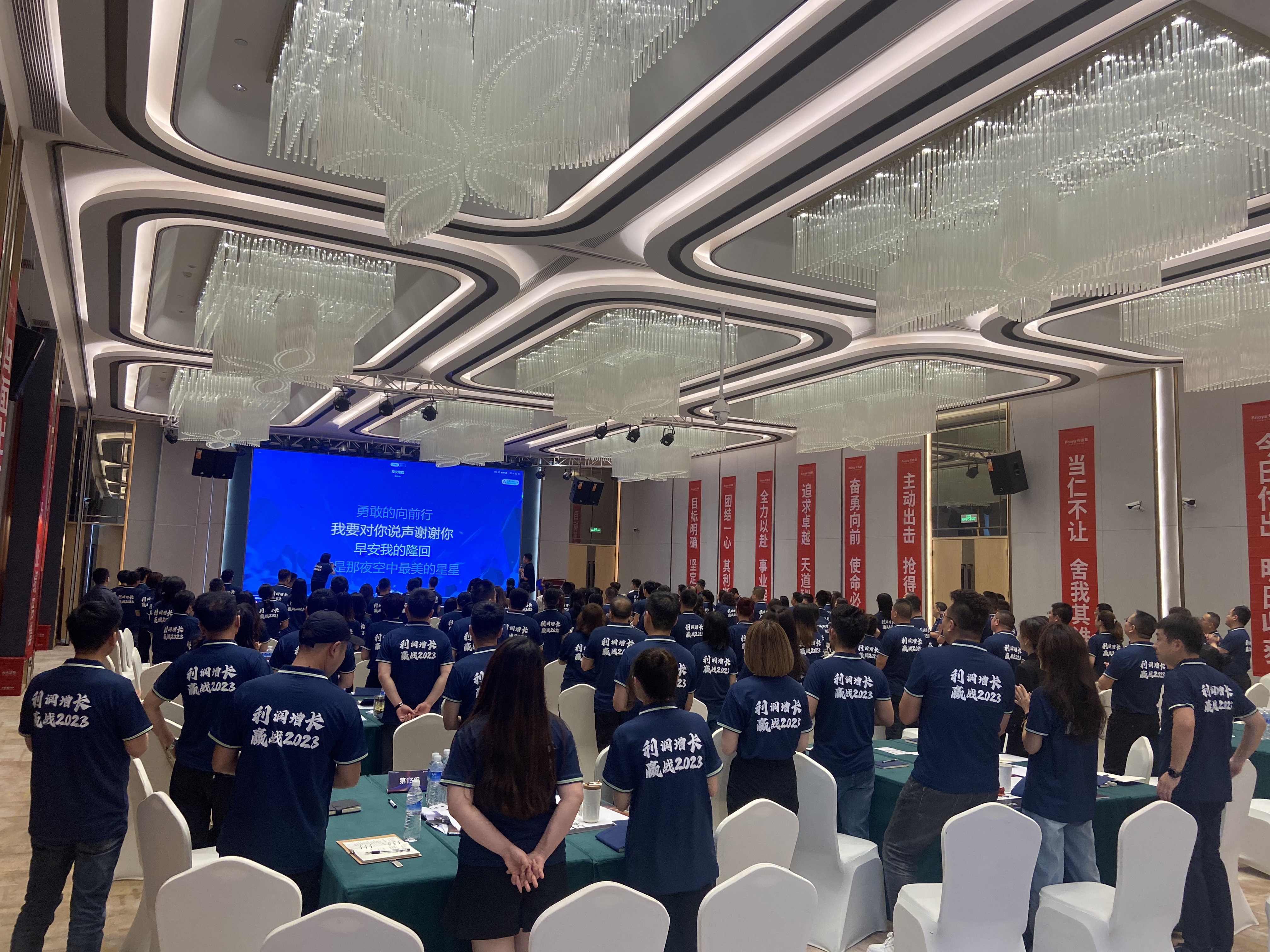 2023年卡諾亞全國運營培訓(xùn)助力專賣店利潤增長 2023年卡諾亞全國運營培訓(xùn)助力專賣店利潤增長