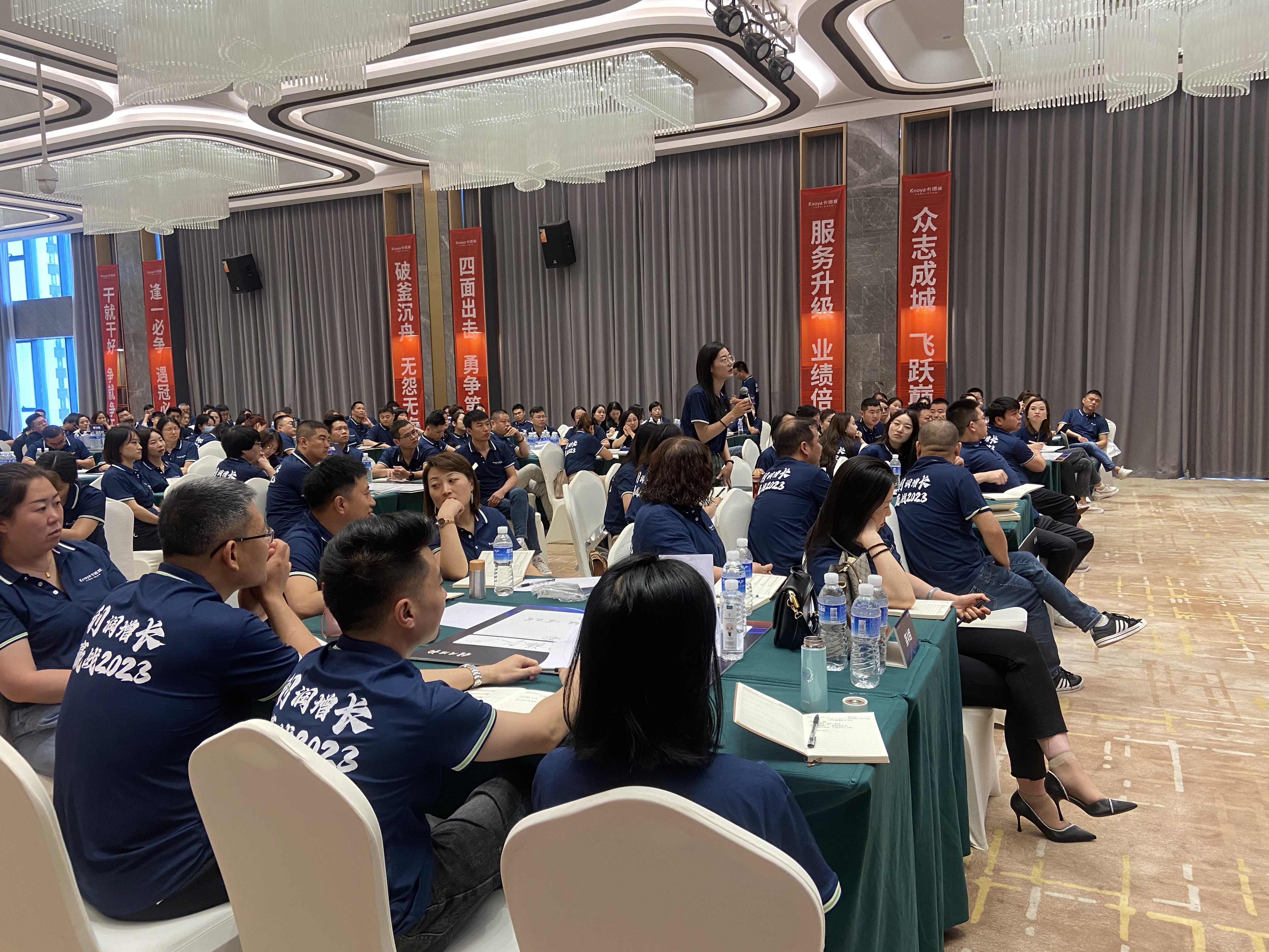 2023年卡諾亞全國運營培訓(xùn)助力專賣店利潤增長 2023年卡諾亞全國運營培訓(xùn)助力專賣店利潤增長