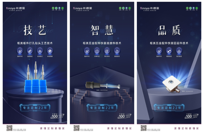 卡諾亞裝配式快裝交付，安裝成本顯著下降