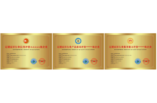 質敬315|卡諾亞獲全聯(lián)家具裝飾業(yè)商會頒發(fā)3項重磅榮譽