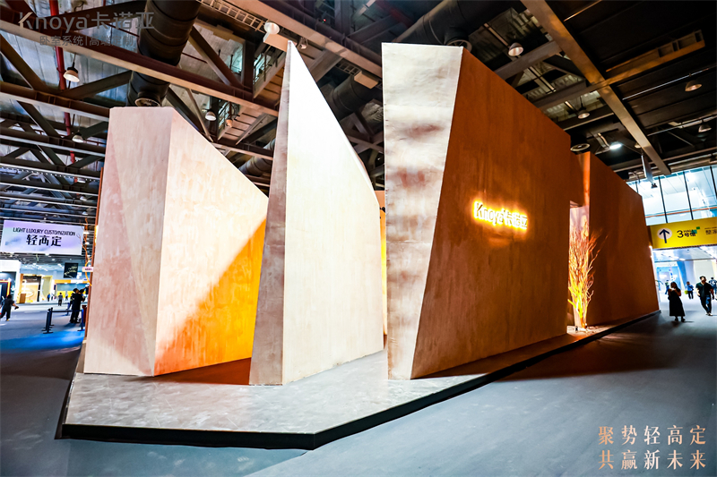 卡諾亞重磅亮相廣州輕高定展，呈現(xiàn)沉浸式自然美學(xué)新境