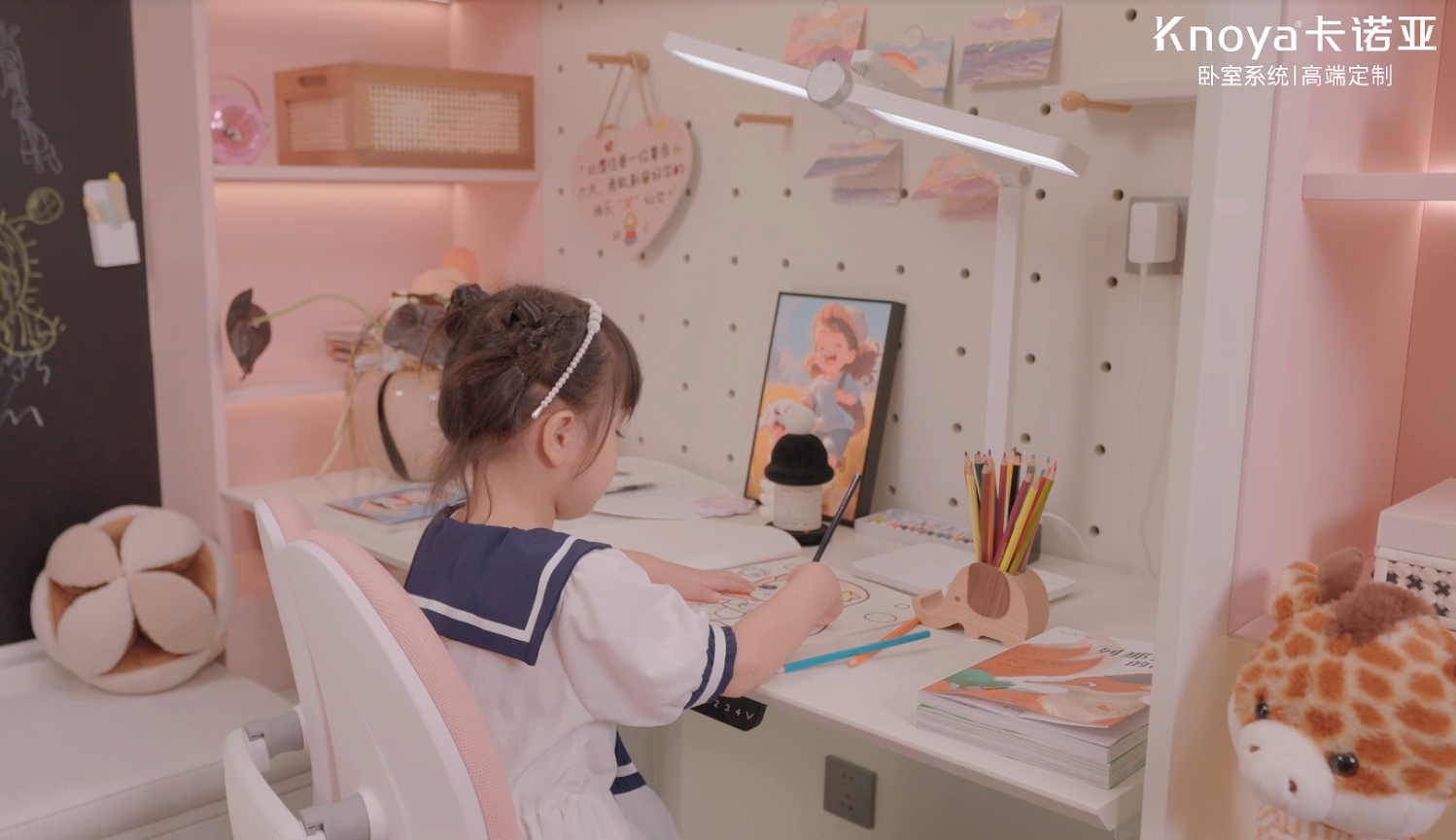 卡諾亞臥室系統(tǒng)【學(xué)在臥室】，開(kāi)創(chuàng)孩童成長(zhǎng)新生態(tài)
